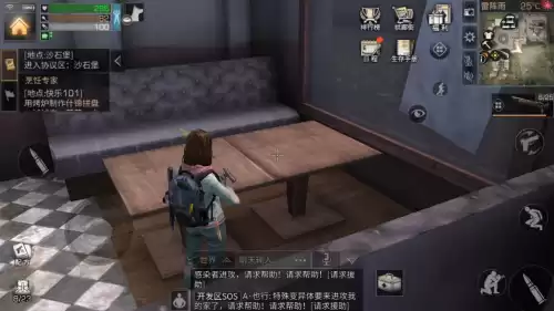 明日之后为什么没有第五商队任务　明日之后第五商队-第2张