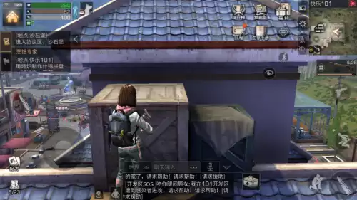 明日之后为什么没有第五商队任务　明日之后第五商队-第1张