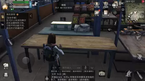 明日之后为什么没有第五商队任务　明日之后第五商队-第4张