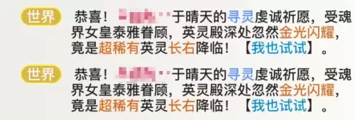 天谕哪些是点卡服　手游礼包在哪里领取-第6张