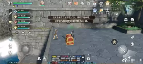 天谕哪些是点卡服　手游礼包在哪里领取-第7张