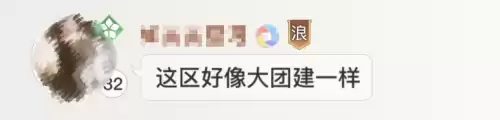 天谕哪些是点卡服　手游礼包在哪里领取-第9张