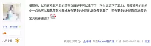 天谕哪些是点卡服　手游礼包在哪里领取-第11张