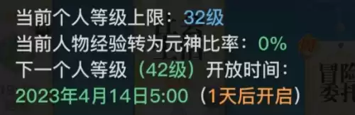 天谕哪些是点卡服　手游礼包在哪里领取-第8张
