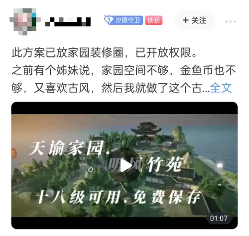 天谕哪些是点卡服　手游礼包在哪里领取-第12张