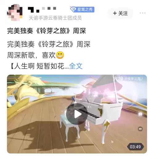 天谕哪些是点卡服　手游礼包在哪里领取-第13张