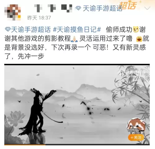 天谕哪些是点卡服　手游礼包在哪里领取-第15张