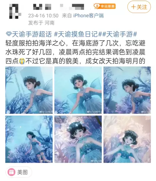 天谕哪些是点卡服　手游礼包在哪里领取-第14张