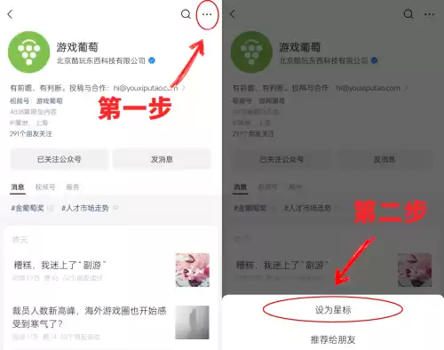 天谕哪些是点卡服　手游礼包在哪里领取-第17张