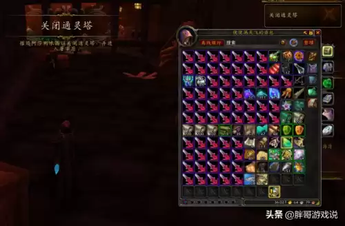 魔兽世界dk马绝版了吗　魔兽世界dk是多少级版本出的-第1张