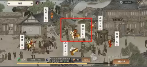 天涯明月刀端游怎么挖宝　天涯明月刀游侠挖宝去哪挖好-第2张
