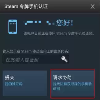 为什么绝地求生号老是被盗　《绝地求生　大逃杀》-第2张