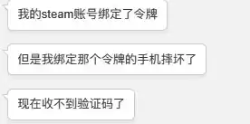 为什么绝地求生号老是被盗　《绝地求生　大逃杀》-第4张