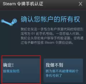 为什么绝地求生号老是被盗　《绝地求生　大逃杀》-第3张