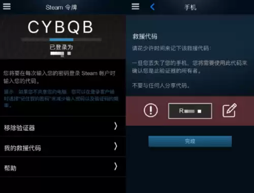 为什么绝地求生号老是被盗　《绝地求生　大逃杀》-第6张