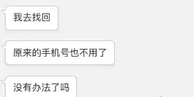 为什么绝地求生号老是被盗　《绝地求生　大逃杀》-第5张
