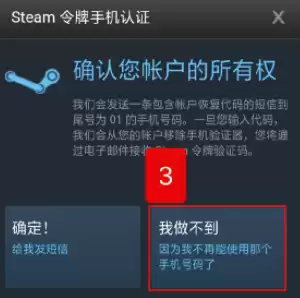 为什么绝地求生号老是被盗　《绝地求生　大逃杀》-第9张