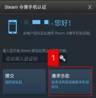 为什么绝地求生号老是被盗　《绝地求生　大逃杀》-第7张