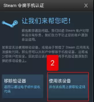 为什么绝地求生号老是被盗　《绝地求生　大逃杀》-第8张