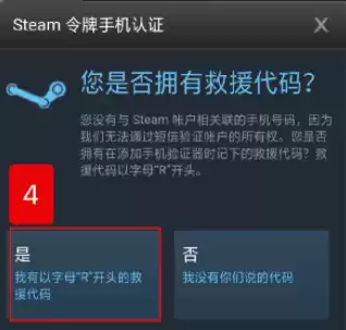 为什么绝地求生号老是被盗　《绝地求生　大逃杀》-第10张