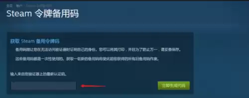 为什么绝地求生号老是被盗　《绝地求生　大逃杀》-第13张