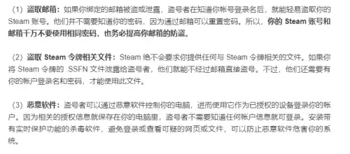 为什么绝地求生号老是被盗　《绝地求生　大逃杀》-第15张
