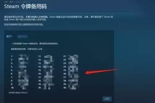 为什么绝地求生号老是被盗　《绝地求生　大逃杀》-第14张