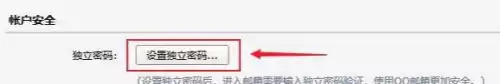 为什么绝地求生号老是被盗　《绝地求生　大逃杀》-第16张