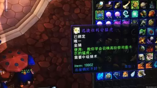 wow黑市宝箱都能开出什么　魔兽世界黑市秒杀技巧-第1张