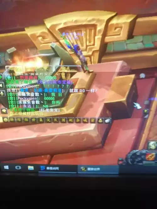 wow黑市宝箱都能开出什么　魔兽世界黑市秒杀技巧-第3张