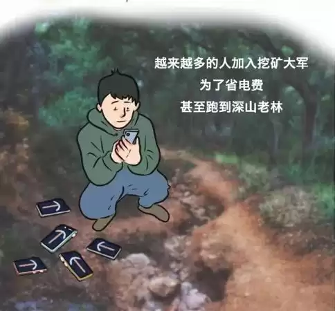 什么是比特币挖矿是什么意思　2009年买了一万个比特币-第5张