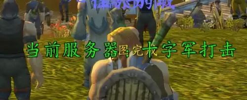地下城与勇士服务器乱码　dns的服务器地址乱码-第3张