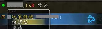 地下城与勇士服务器乱码　dns的服务器地址乱码-第6张