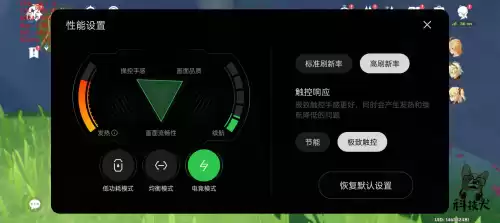 为什么骁龙888玩原神不流畅　骁龙888带不动原神-第1张