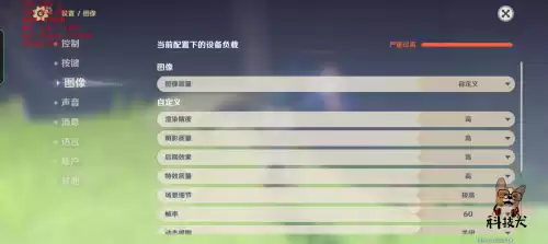 为什么骁龙888玩原神不流畅　骁龙888带不动原神-第2张
