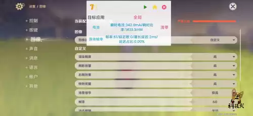 为什么骁龙888玩原神不流畅　骁龙888带不动原神-第9张