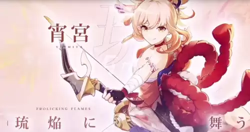 原神渡火套魔女套在哪刷　原神火焰魔女套装在哪刷-第1张