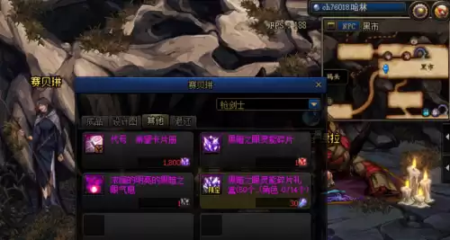 回归95版本dnf不会玩咋办　dnf回归奖励-第2张
