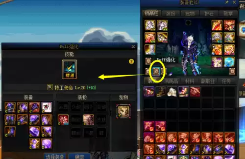 回归95版本dnf不会玩咋办　dnf回归奖励-第1张