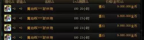 回归95版本dnf不会玩咋办　dnf回归奖励-第4张