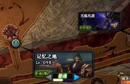 回归95版本dnf不会玩咋办　dnf回归奖励-第7张