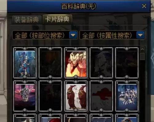 回归95版本dnf不会玩咋办　dnf回归奖励-第11张