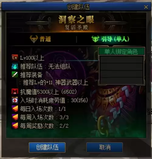 回归95版本dnf不会玩咋办　dnf回归奖励-第10张