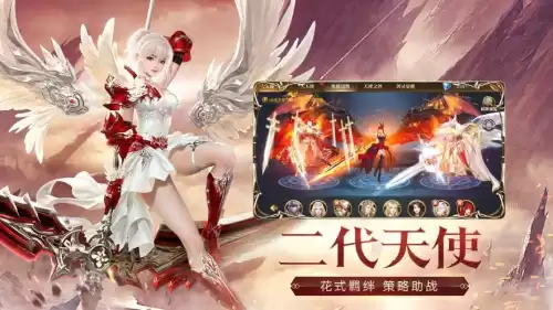 手游奇迹玩哪个职业　奇迹手游怎么玩-第1张