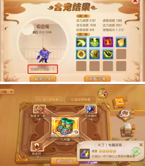梦幻西游手游名字点怎么打　如何使用百度客户端下载贴吧APP-第6张