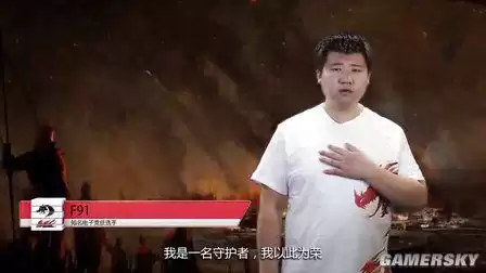 地下城守护者算rts吗　dnf守护者是什么时候出的-第7张