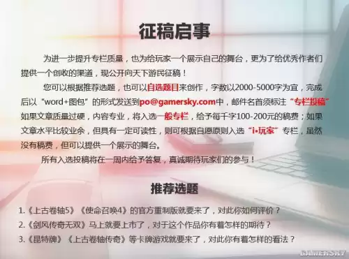 地下城守护者算rts吗　dnf守护者是什么时候出的-第10张