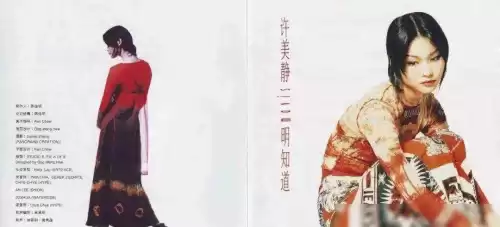 停止转动制作人是谁　专辑制作人-第9张