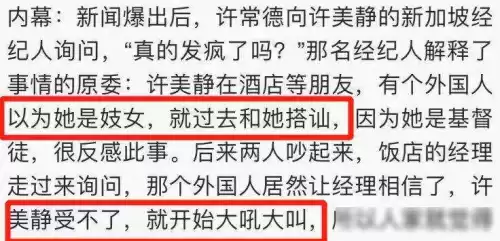停止转动制作人是谁　专辑制作人-第26张