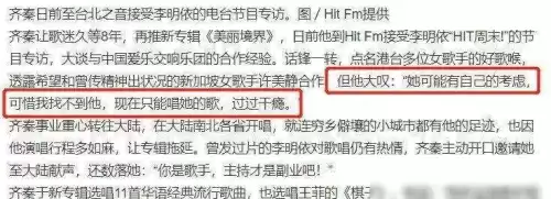 停止转动制作人是谁　专辑制作人-第29张
